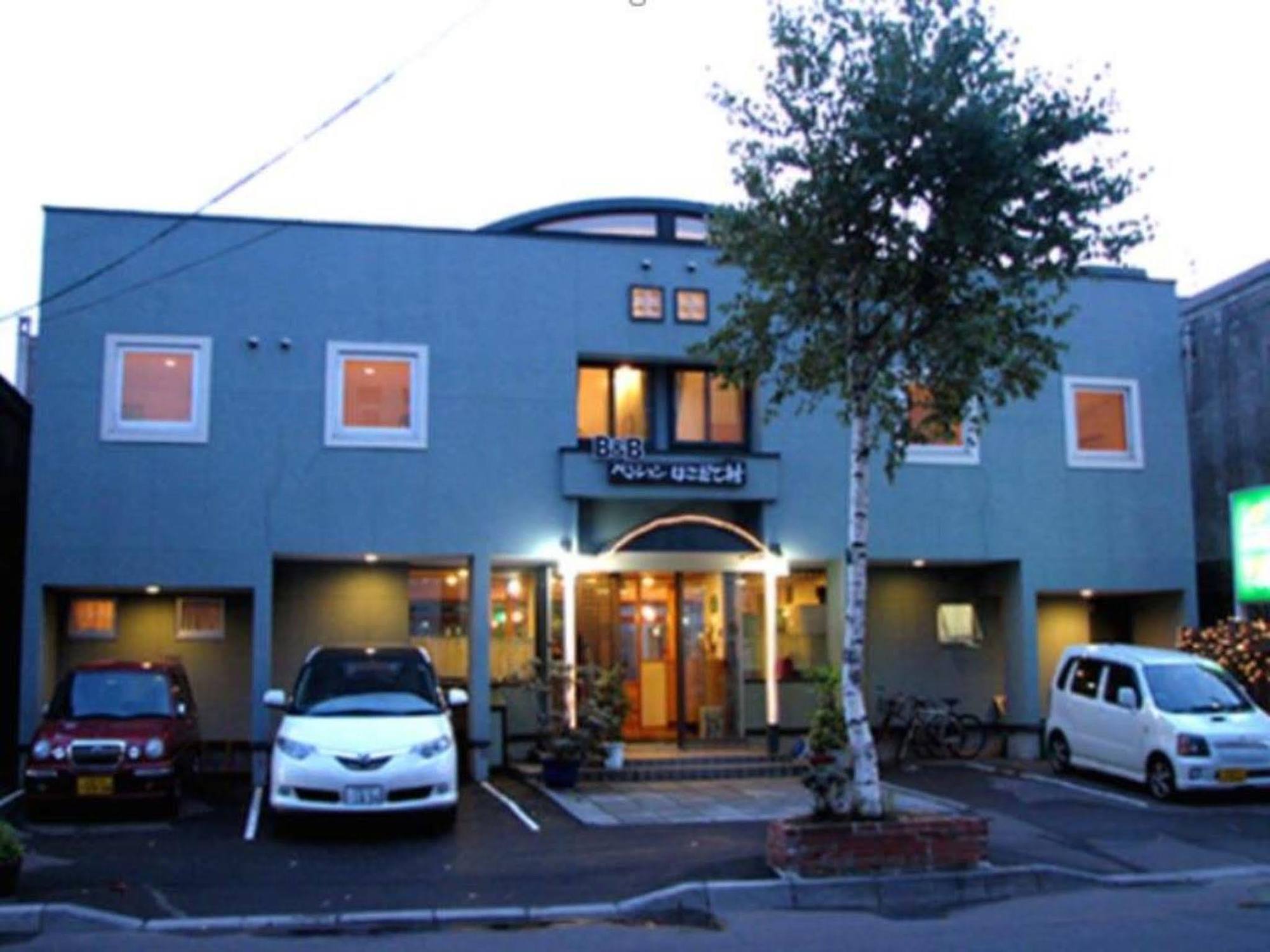 B&B Pension Hakodate-Mura 외부 사진