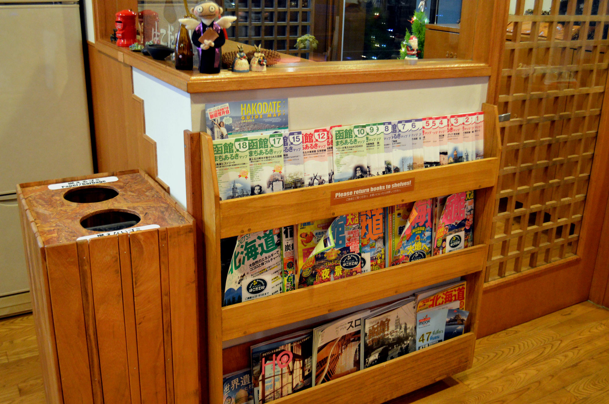 B&B Pension Hakodate-Mura 외부 사진