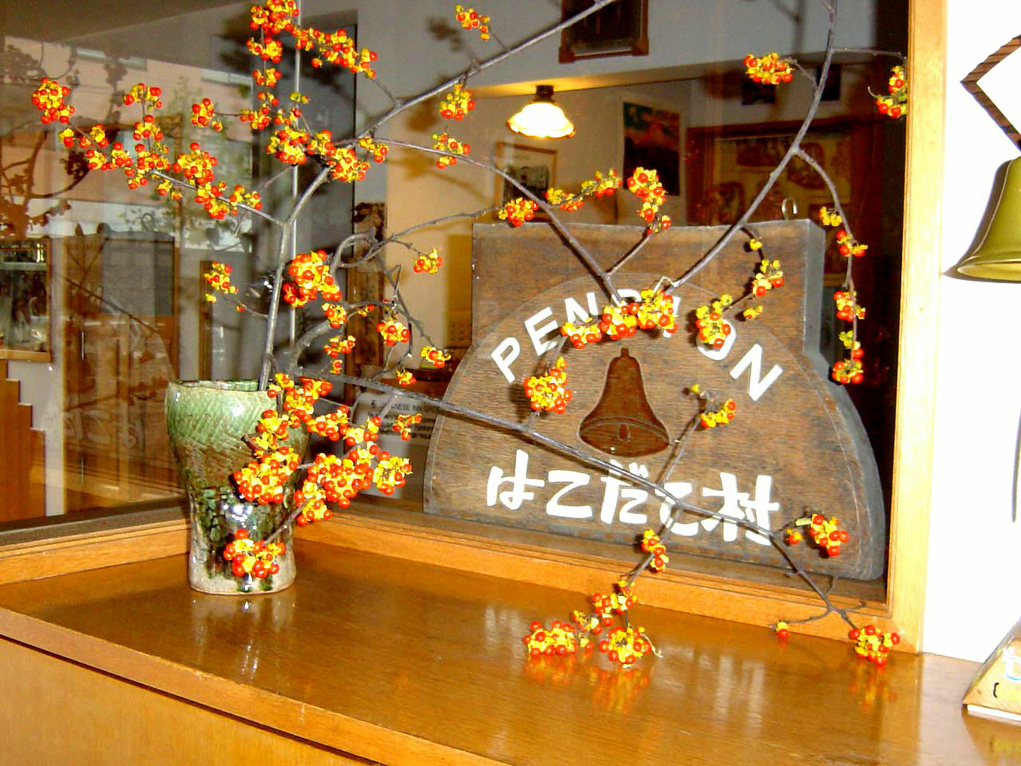 B&B Pension Hakodate-Mura 외부 사진